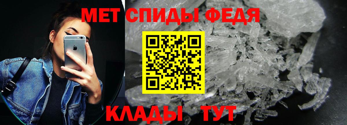 АМФЕТАМИН VHQ Луховицы