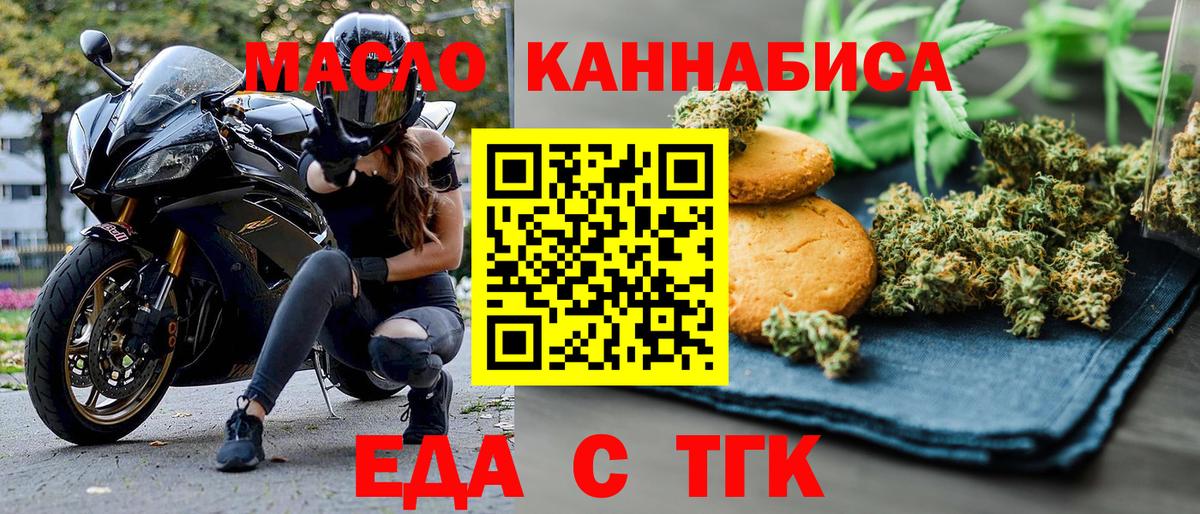 Canna-Cookies конопля  Вход с VPN  Луховицы 
