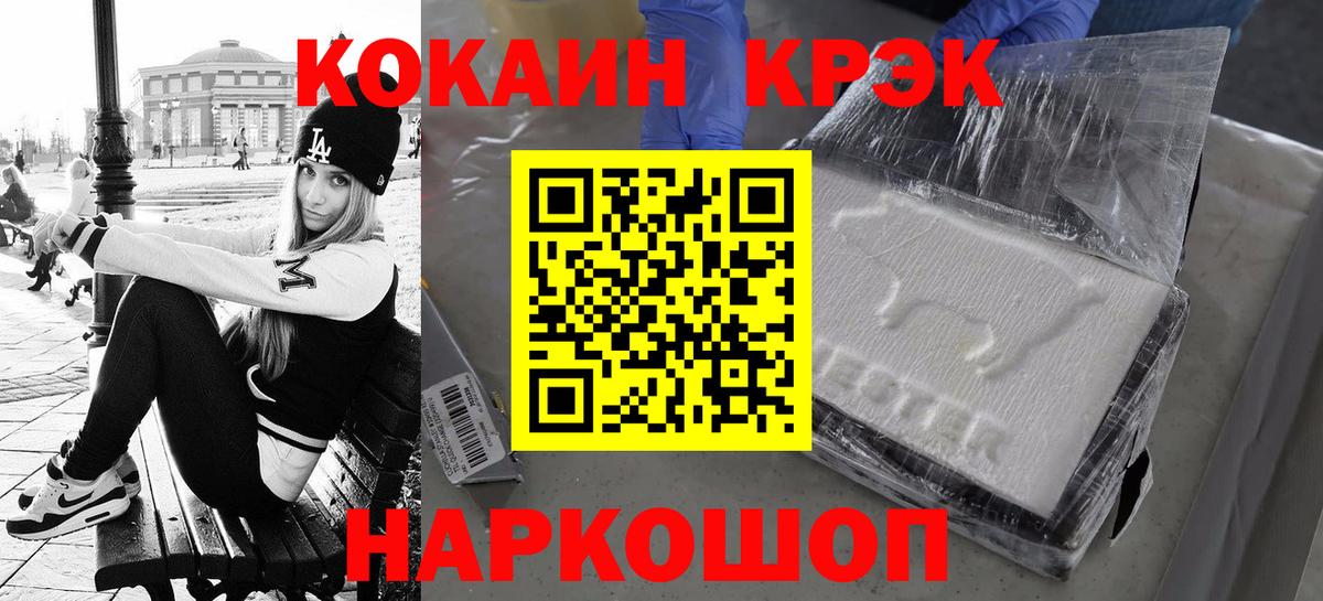 COCAIN 99%  COCAIN  Луховицы  Кокаин Columbia  Вход с VPN 