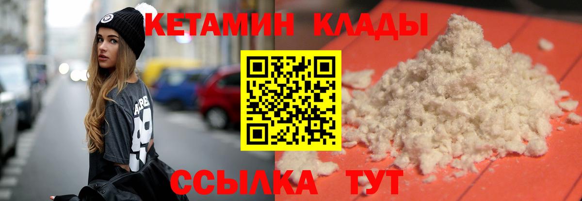 Луховицы  blacksprut tor  КЕТАМИН ketamine  Вход с VPN  КЕТАМИН VHQ 