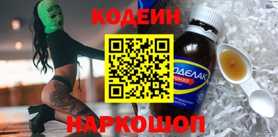 кристаллы Изобильный
