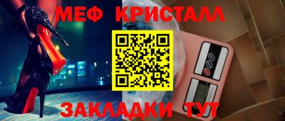кристаллы Изобильный