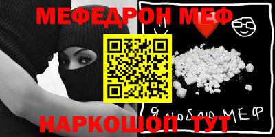 кристаллы Изобильный