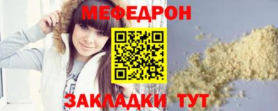 прущая мука Заволжье