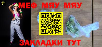 кристаллы Изобильный