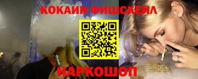 шишки Заводоуковск