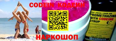 кристаллы Изобильный