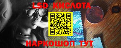 кристаллы Изобильный