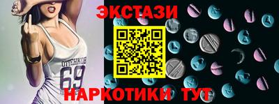 тгк Ирбит