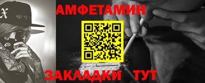 каннабис Жуковский