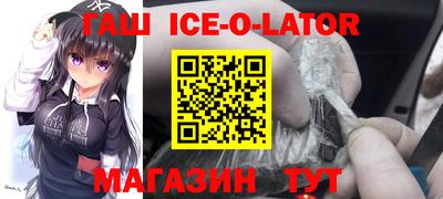 тгк Ирбит