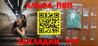 каннабис Жуковский