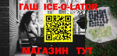 мдпв Ипатово