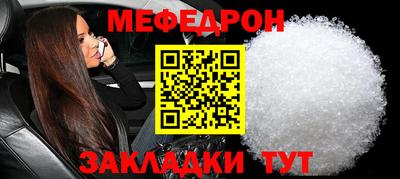 кристаллы Изобильный