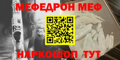 прущая мука Заволжье