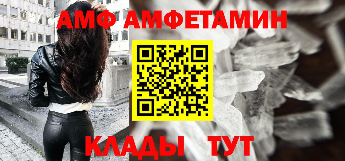 Метамфетамин  МЕТАМФЕТАМИН витя  Вход с VPN  Луховицы 