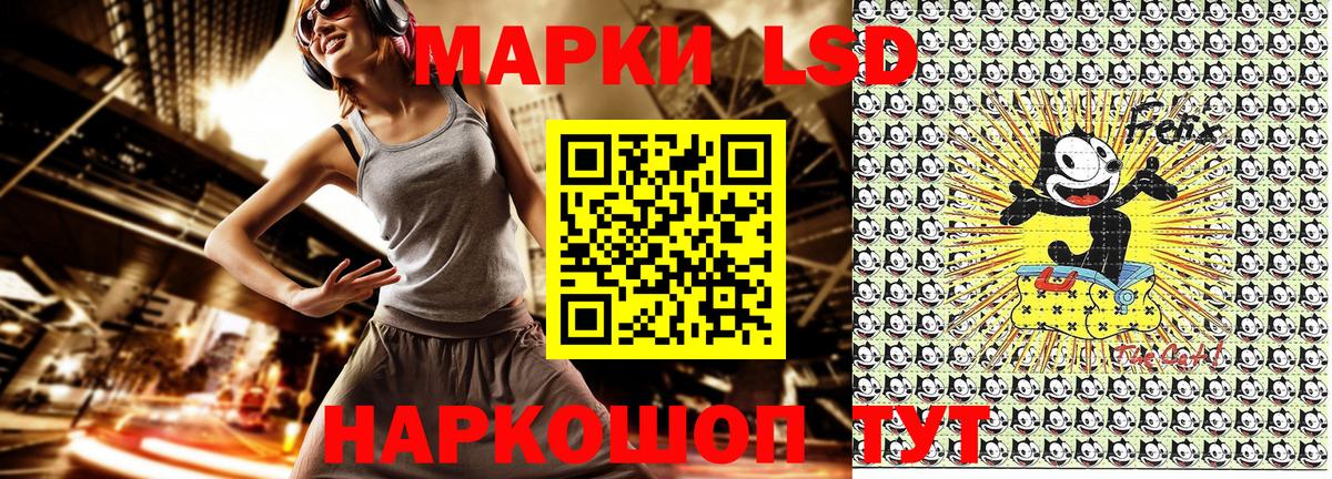 Марки NBOMe 1500мкг Луховицы